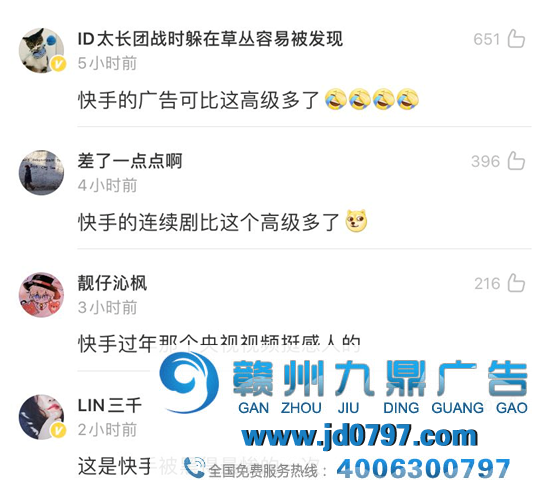 北京环球影城，求你换家广告公司吧！