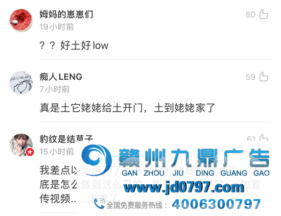 北京环球影城，求你换家广告公司吧！
