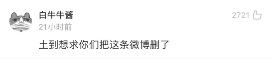 北京环球影城，求你换家广告公司吧！