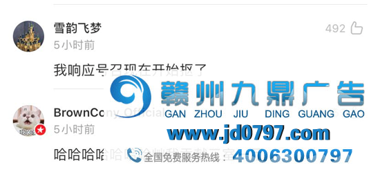 北京环球影城，求你换家广告公司吧！