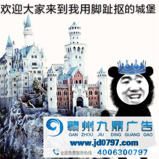 北京环球影城，求你换家广告公司吧！