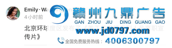 北京环球影城，求你换家广告公司吧！