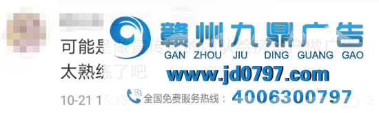 北京环球影城，求你换家广告公司吧！