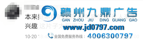 北京环球影城，求你换家广告公司吧！