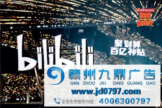 乘风B站，这只章鱼破浪出圈