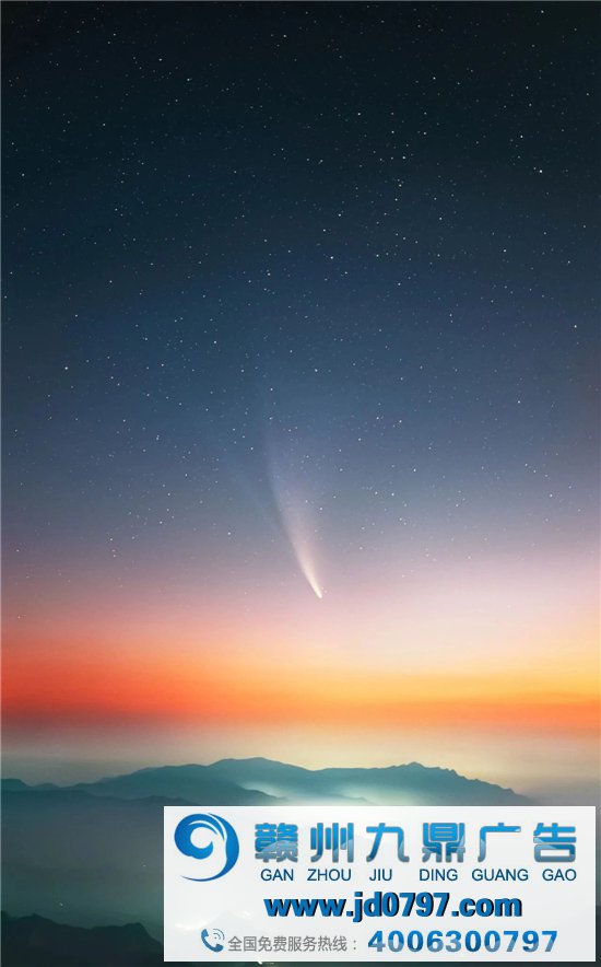 年轻世代的天文梦:从微博追星星开始