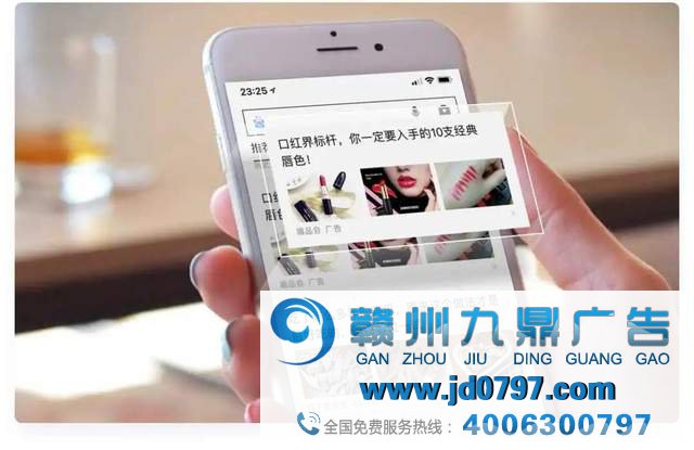 移动广告有哪些新增长逻辑？