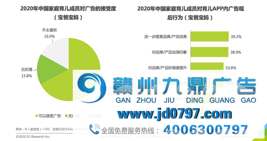 当育儿成为家庭KPI，平台应当何去何从？