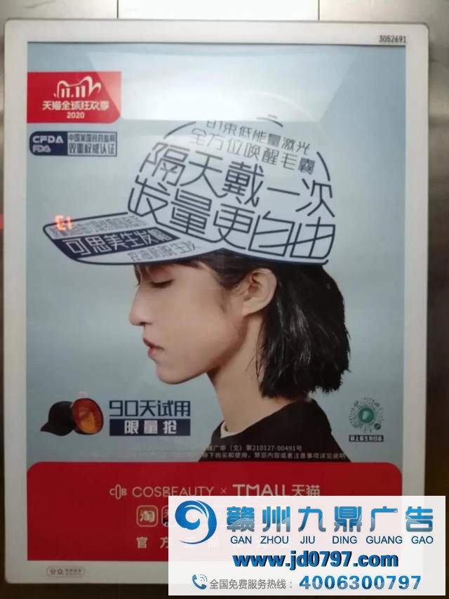 解密双11,让广告飞的更高