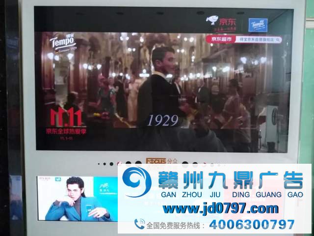 解密双11,让广告飞的更高