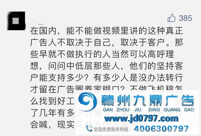 “就要做广告”,广告也有高光时刻