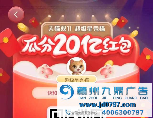 借鉴双11最大的陷阱