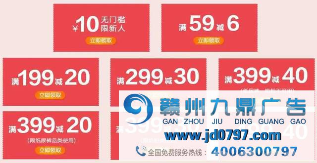 双11的套路，你造吗？