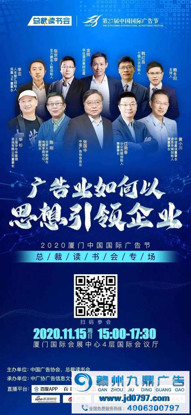 广告节必去打卡指南请查收！