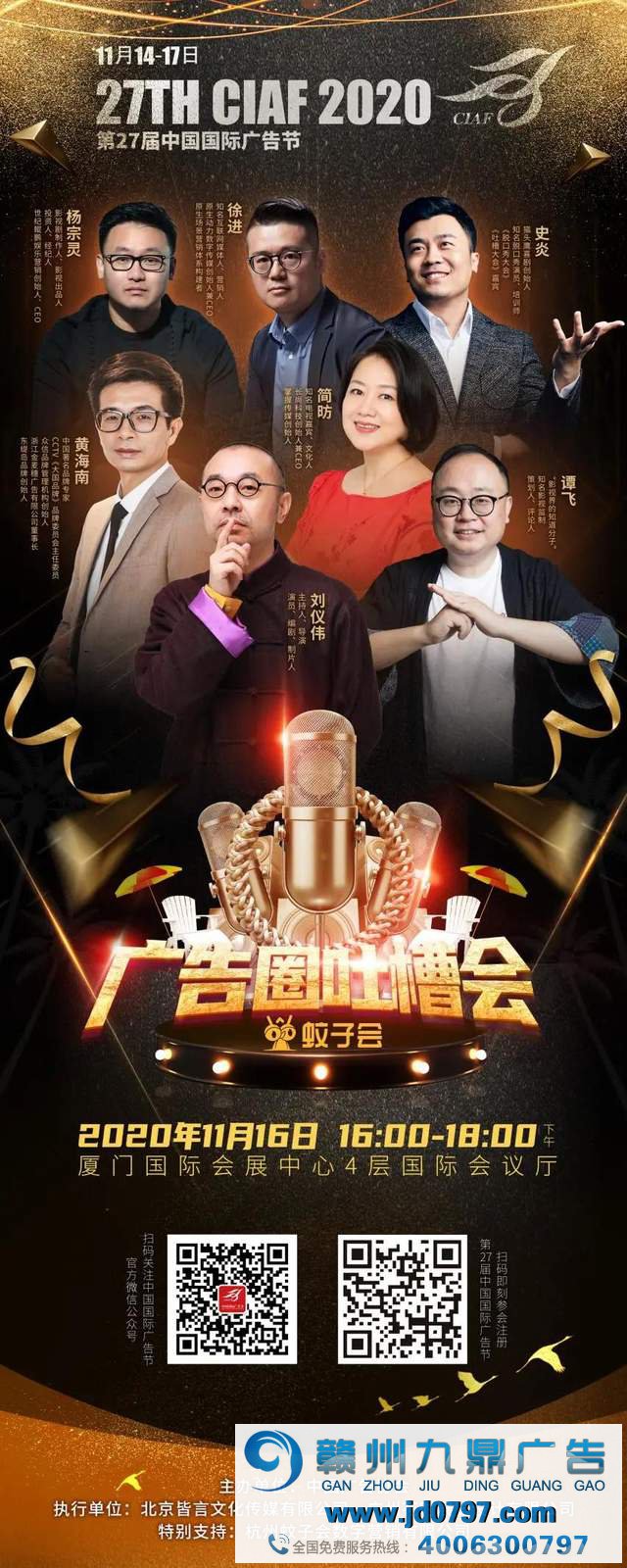 广告节必去打卡指南请查收！
