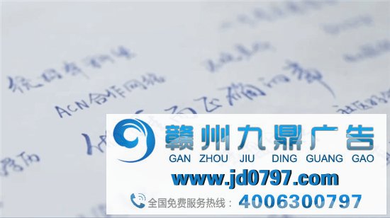 链家新广告抄袭方太？