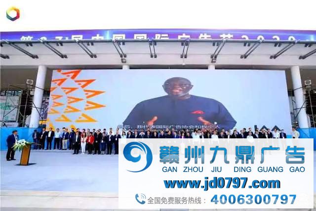 琴岛之城，谱写广告新篇章；鼓浪之滨，催促品牌快发展 ——第27届中国国际广告节在厦门开幕