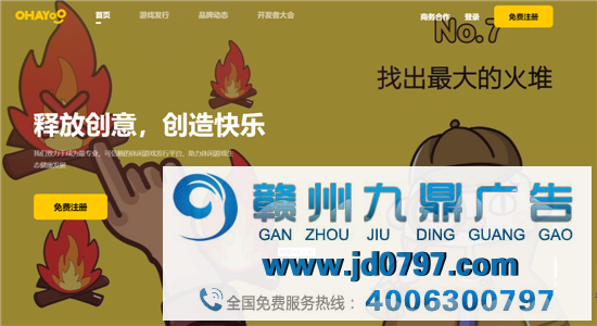 字节游戏，跳动到哪儿了？