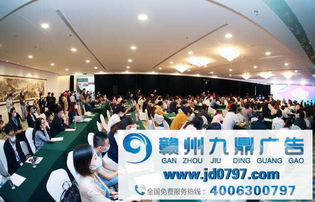 越山向海 赢销无界——2020品牌全球化论坛圆满进行