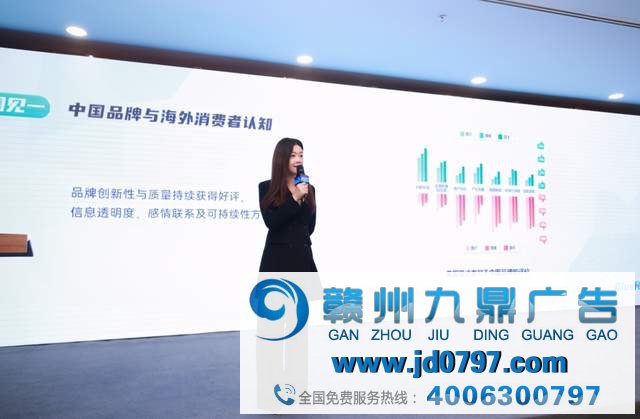越山向海 赢销无界——2020品牌全球化论坛圆满进行