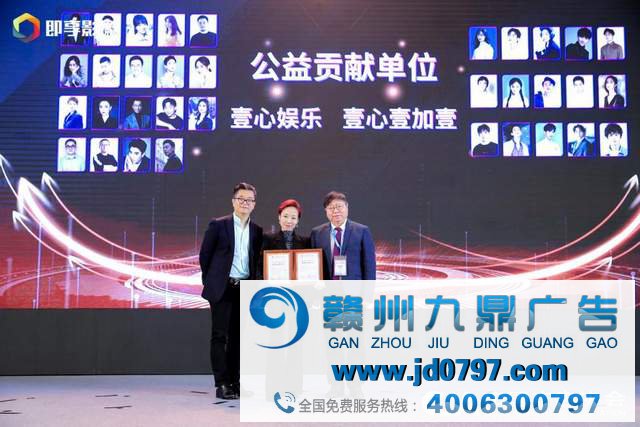“娱”时俱进、“直”通未来 ——2020中国内容商业大会全面解读娱乐营销与直播带货新趋势