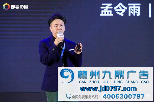 “娱”时俱进、“直”通未来 ——2020中国内容商业大会全面解读娱乐营销与直播带货新趋势