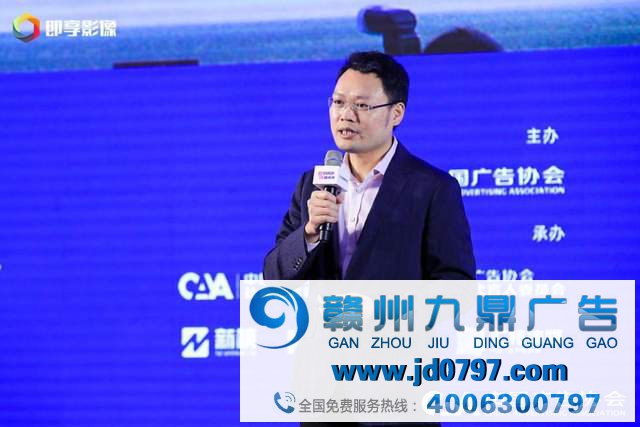 “娱”时俱进、“直”通未来 ——2020中国内容商业大会全面解读娱乐营销与直播带货新趋势