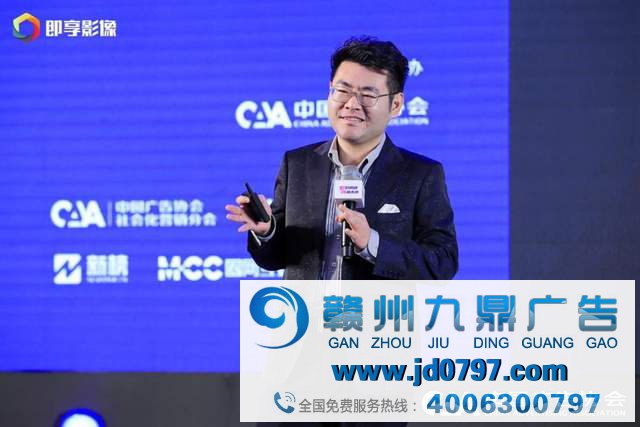 “娱”时俱进、“直”通未来 ——2020中国内容商业大会全面解读娱乐营销与直播带货新趋势