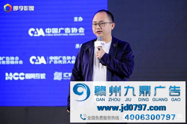“娱”时俱进、“直”通未来 ——2020中国内容商业大会全面解读娱乐营销与直播带货新趋势
