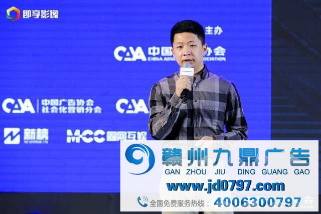 “娱”时俱进、“直”通未来 ——2020中国内容商业大会全面解读娱乐营销与直播带货新趋势
