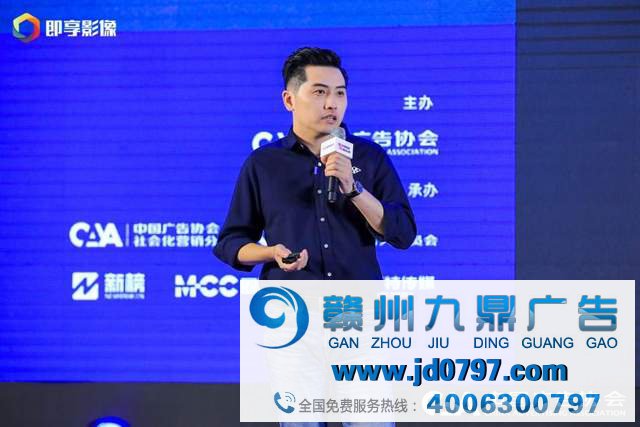 “娱”时俱进、“直”通未来 ——2020中国内容商业大会全面解读娱乐营销与直播带货新趋势