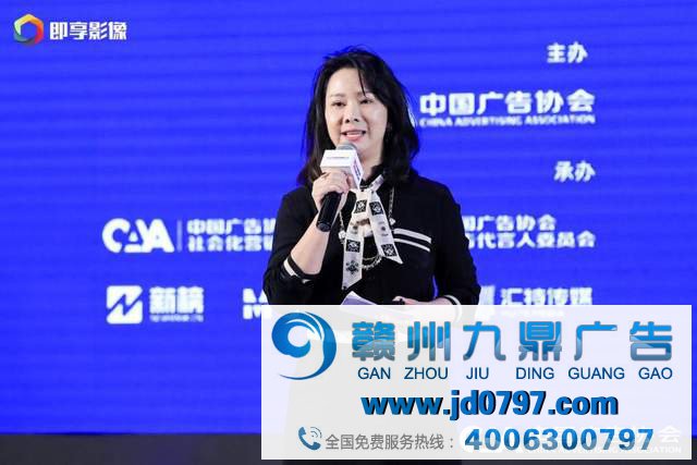 “娱”时俱进、“直”通未来 ——2020中国内容商业大会全面解读娱乐营销与直播带货新趋势
