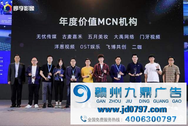 “娱”时俱进、“直”通未来 ——2020中国内容商业大会全面解读娱乐营销与直播带货新趋势