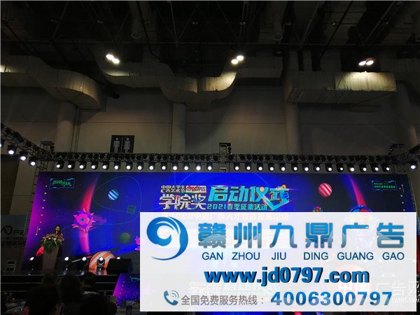 中国大学生广告艺术节学院奖启动仪式 暨2020中国广告人才教训生长论坛