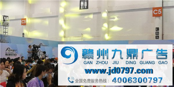 中国大学生广告艺术节学院奖启动仪式 暨2020中国广告人才教训生长论坛