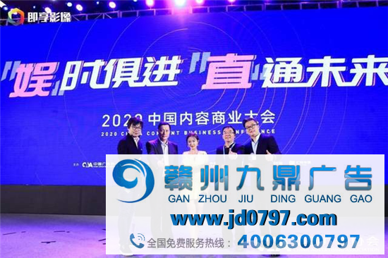 第27届中国国际广告节在厦门圆满落幕