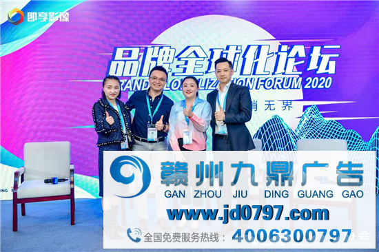 第27届中国国际广告节在厦门圆满落幕