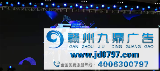 第27届中国国际广告节在厦门圆满落幕