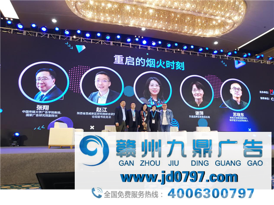 第27届中国国际广告节在厦门圆满落幕