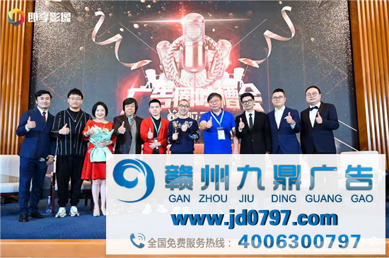 第27届中国国际广告节在厦门圆满落幕