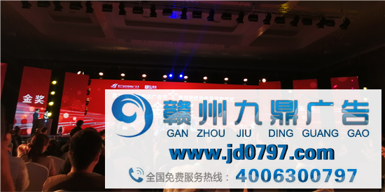 第27届中国国际广告节在厦门圆满落幕