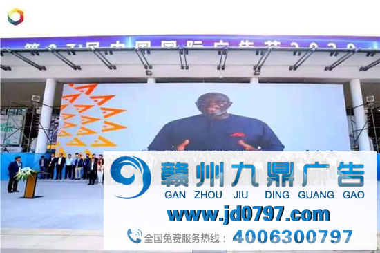 第27届中国国际广告节在厦门圆满落幕