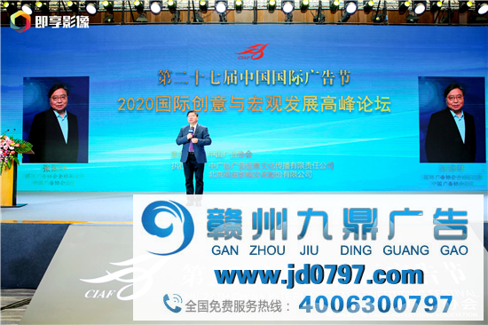 第27届中国国际广告节在厦门圆满落幕