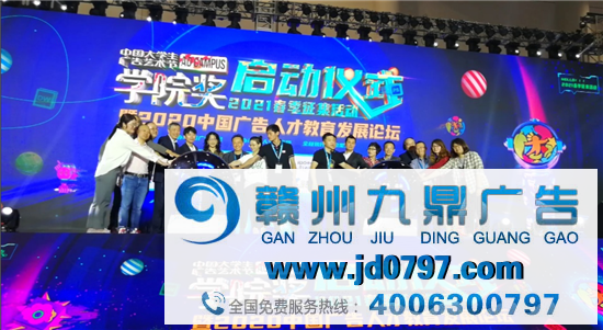 第27届中国国际广告节在厦门圆满落幕