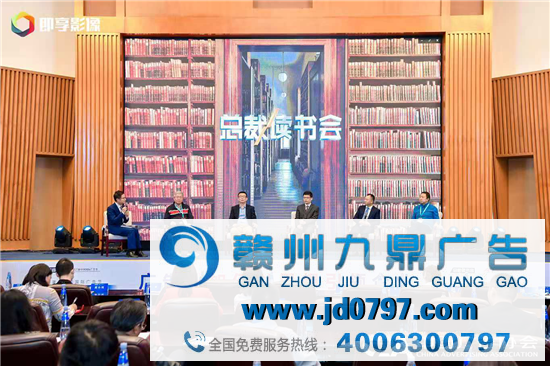第27届中国国际广告节在厦门圆满落幕