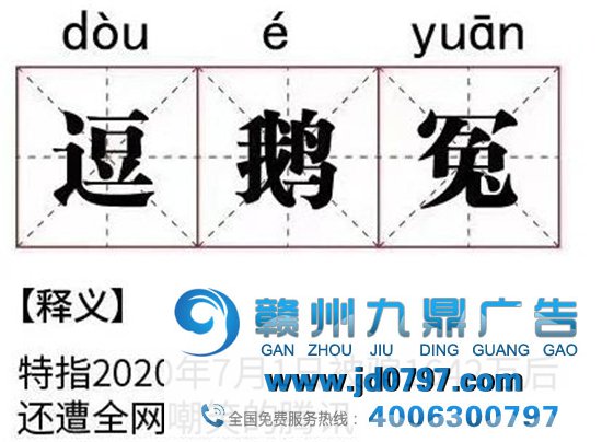 腾讯，被罚了20万！