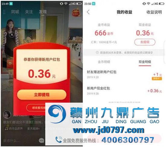 腾讯，被罚了20万！