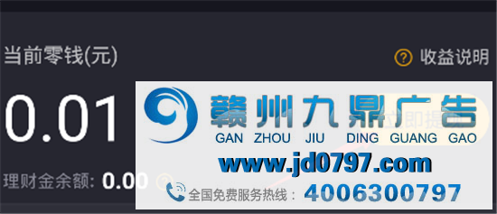 腾讯，被罚了20万！