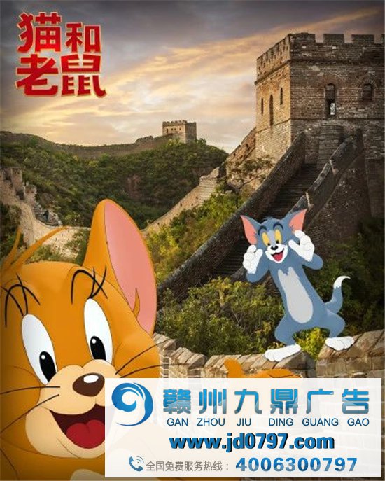 《猫和老鼠》真人电影，海报最多十块钱！