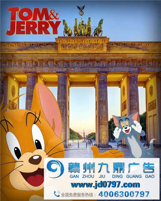 《猫和老鼠》真人电影，海报最多十块钱！